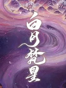 综影视：苏云绮" width="120" height="150"