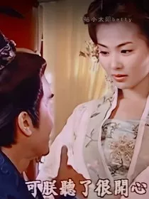 综影视：太后风华录" width="120" height="150"