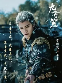 综影视：玩坏就玩坏吧" width="120" height="150"
