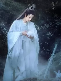 综影视：我的光环有亿点点强" width="120" height="150"