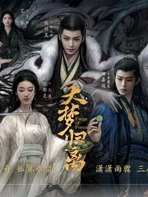 综影视：我在古代开花楼" width="120" height="150"
