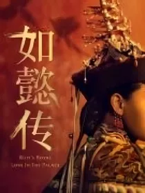 综影视：夜未央" width="120" height="150"