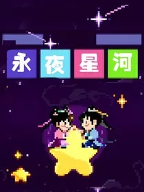 综影视：这对CP它不香吗？" width="120" height="150"