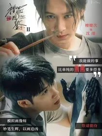 综：男主他手握救赎剧本" width="120" height="150"