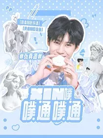 综：心噗通噗通" width="120" height="150"