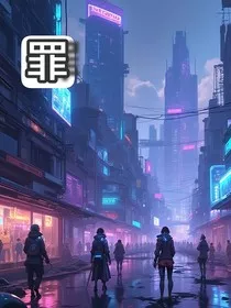 罪恶独食" width="120" height="150"