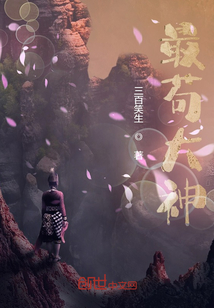 最苟大神" width="120" height="150"