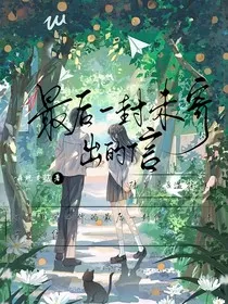 最后一封未寄出的信" width="120" height="150"