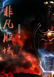 最强地狱魔仙" width="120" height="150"