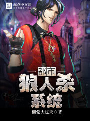 最强狼人杀系统" width="120" height="150"