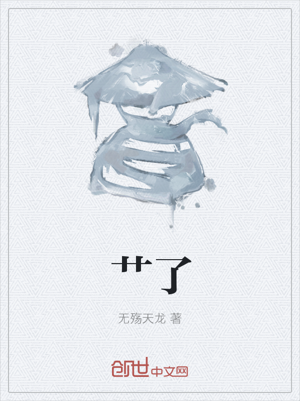 最强神罚系统" width="120" height="150"