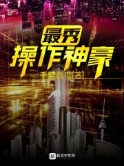 最秀操作神豪" width="120" height="150"