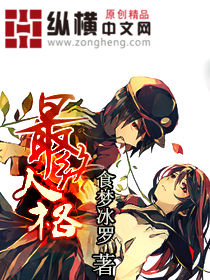 最终人格" width="120" height="150"