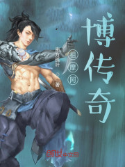 祖摩阿博传奇" width="120" height="150"