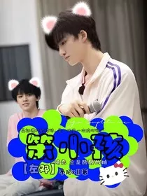 左邓：笨小孩" width="120" height="150"