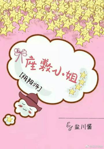 座敷小姐" width="120" height="150"