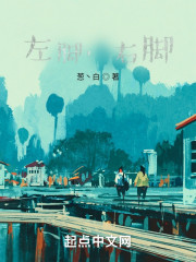 左脚，右脚" width="120" height="150"